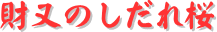 y[W^CgF̂