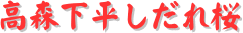 y[W^CgFX